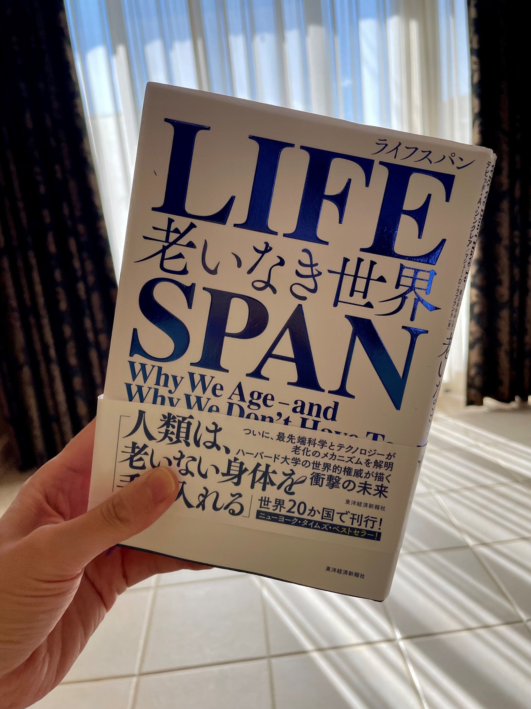 NMNとは?