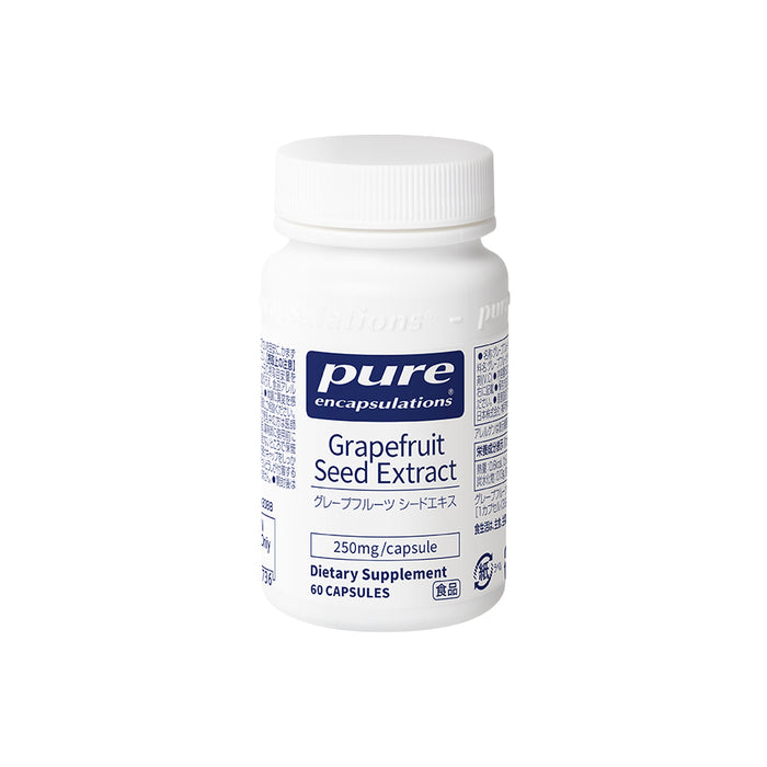 Pure グレープフルーツ シードエキス250mg (60錠入り 1日/1~4錠)(消費税8%)エンキャプズレーションズ Pure Encapsulations®
