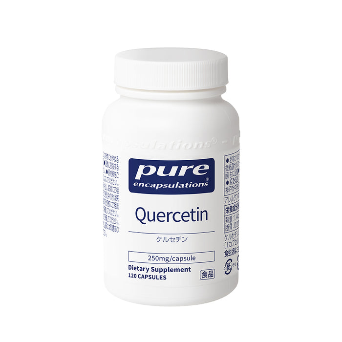 Pure ケルセチン 250mg (120錠入り 1日/2錠)(消費税8%)エンキャプズレーションズ Pure Encapsulations®
