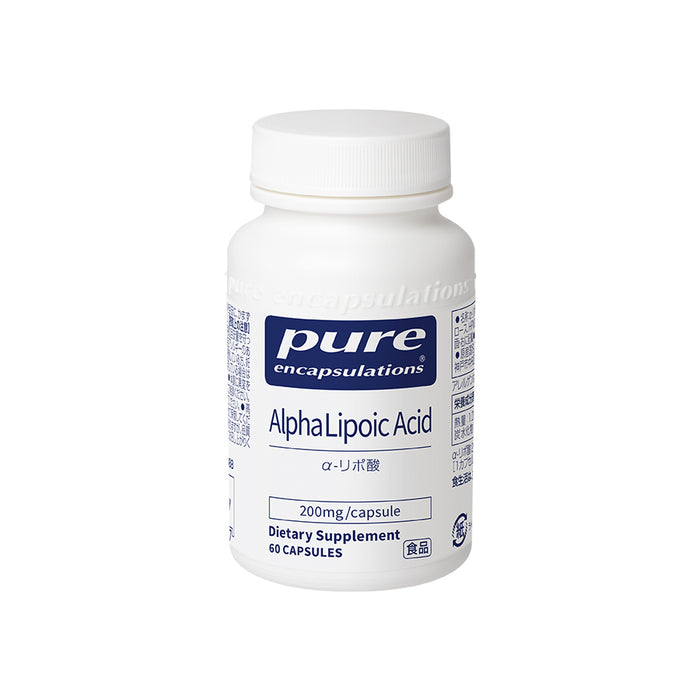 Pure α-リポ酸 200mg (60錠入り 1日/1錠)(消費税8%)エンキャプズレーションズ Pure Encapsulations®