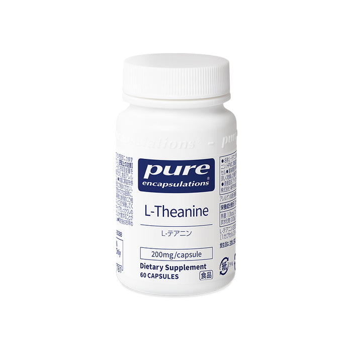 Pure L-テアニン 200mg (60錠入り 1日/2~6錠)(消費税8%)エンキャプズレーションズ Pure Encapsulations®