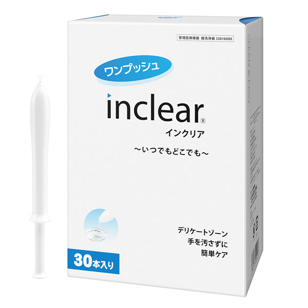 【大容量】インクリア 30P タンポン型の膣洗浄機
