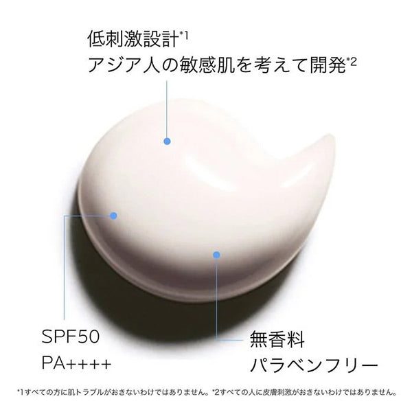 ラロッシュポゼ 【日やけ止め・化粧下地】UVイデア XL 30ml