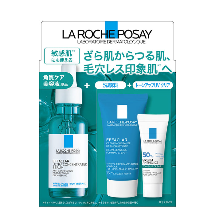 ラロッシュポゼ エファクラピールケアセラム30ml+フォーミングクレンザー15ml+UVイデアXLプロテクショントーンアップクリア3ml キット