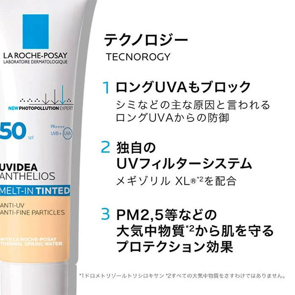 ラロッシュポゼ 【日やけ止め・化粧下地】UVイデア XL ティント 30ml