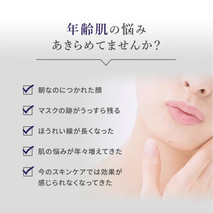 アオハル リフトtc コンセントレイト AOHAL Lift tc concentrate 美容クリーム