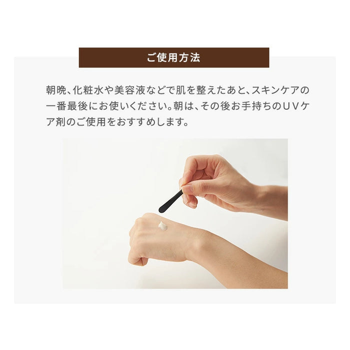 アオハル リフトtc コンセントレイト AOHAL Lift tc concentrate 美容クリーム