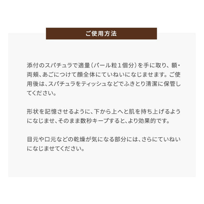 アオハル リフトtc コンセントレイト AOHAL Lift tc concentrate 美容クリーム