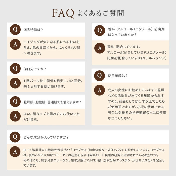 アオハル リフトtc コンセントレイト AOHAL Lift tc concentrate 美容クリーム