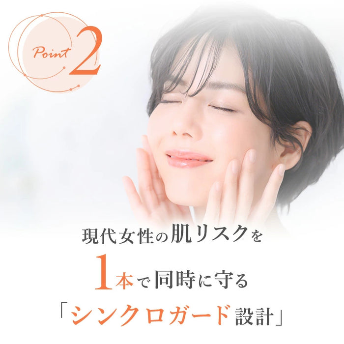 アオハル リペルUVトーンアップクリーム