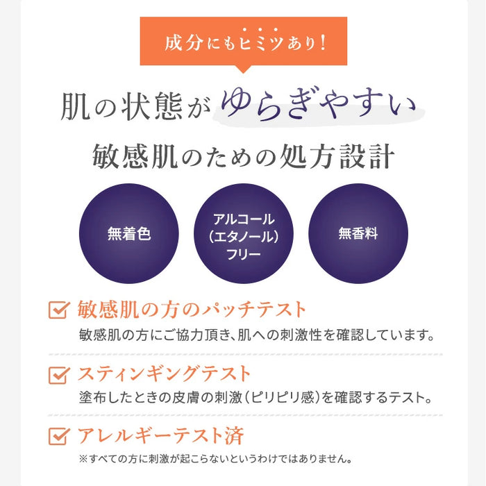 アオハル リペルUVトーンアップクリーム