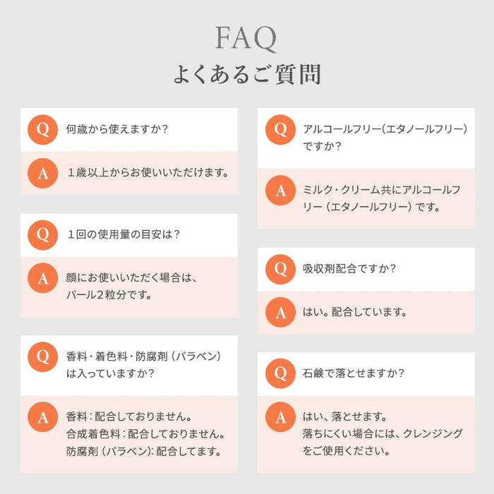 アオハル リペルUVトーンアップクリーム