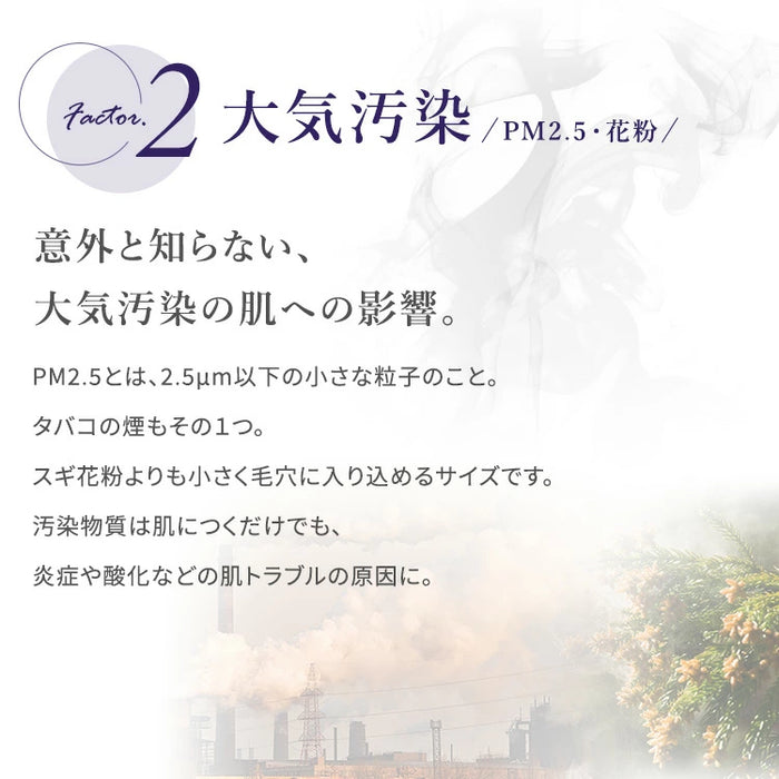 アオハル リペルUVトーンアップミルク