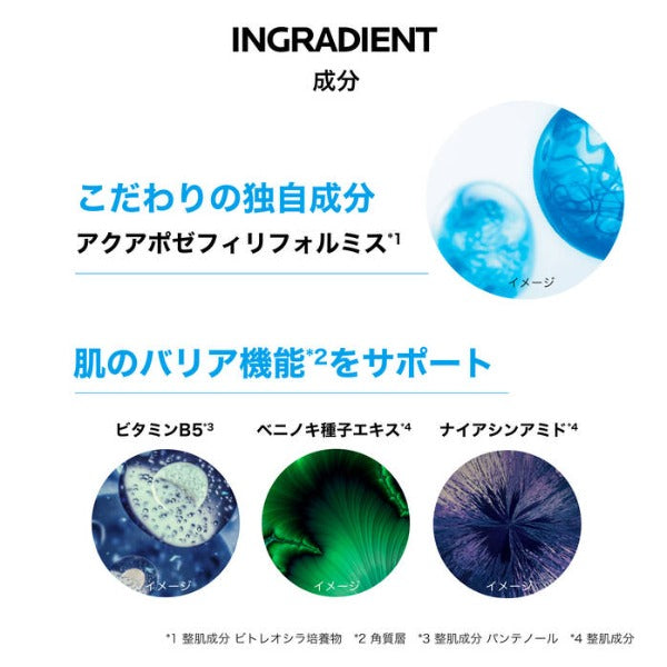 La Roche-Posay Effaclar H Isobiome Cream 40ml