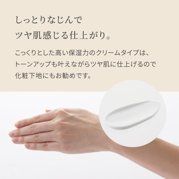 アオハル リペルUVトーンアップミルク