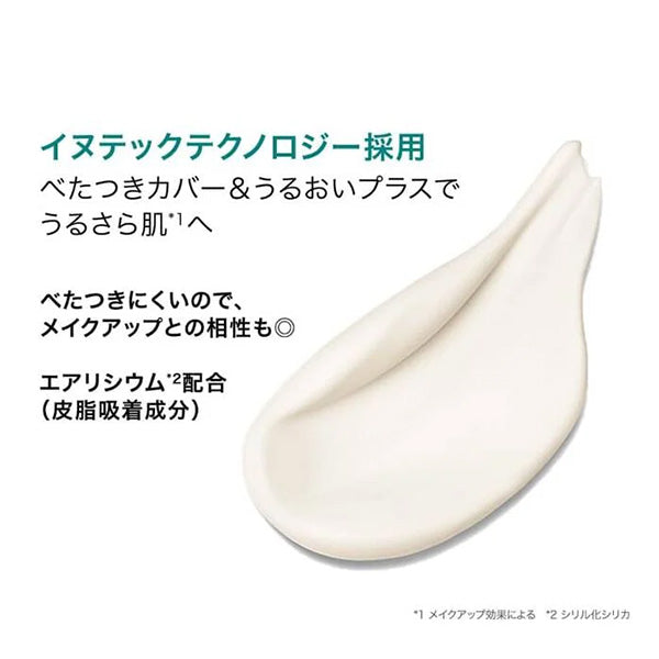 ラロッシュポゼ 【日やけ止め・化粧下地】UVイデア XL プロテクショントーンアップ クリア 30ml