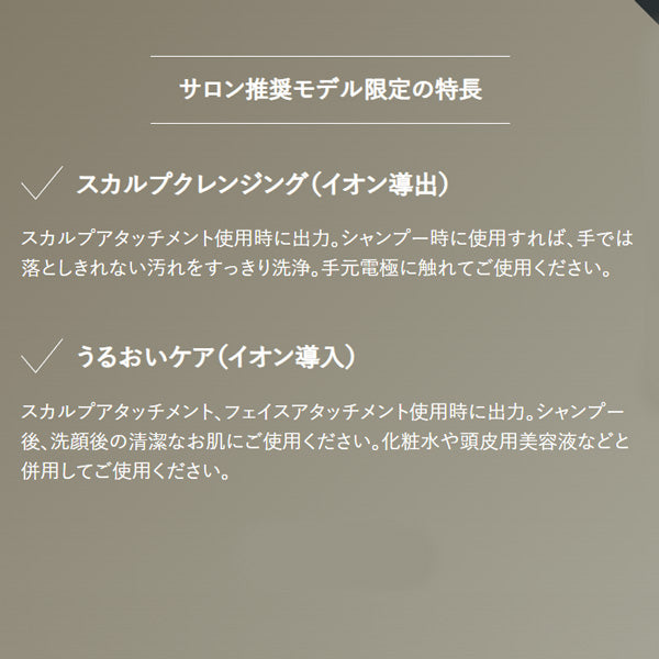 ヤーマン ヴェーダハイパーリフトブラシ ヤーマン美顔器 電気バリブラシ EMS