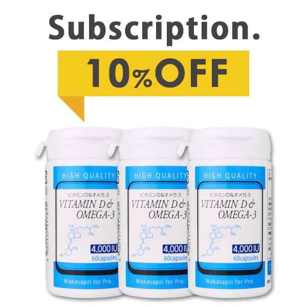 【定期購入】高濃度ビタミンD&OMEGA-3 4000IU 60粒 3個セット/約3ヵ月分 (消費税8%)