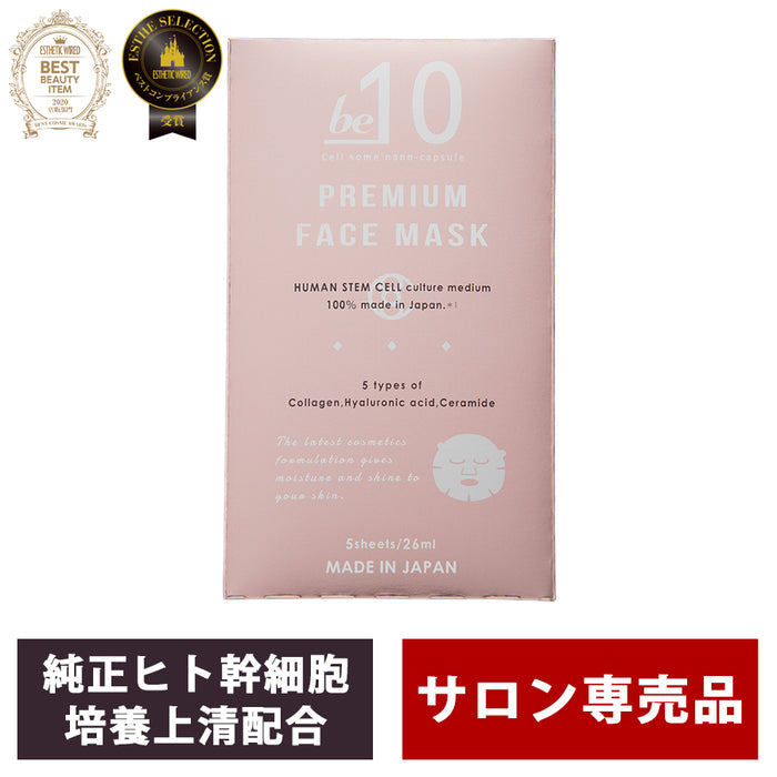 be-10 プレミアムフェイスマスク 26mL/5枚入り ビーマイナステン