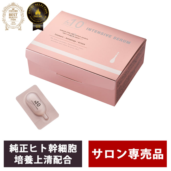 be-10 インテンシブセラム 1.5mL×28包 ビーマイナステン