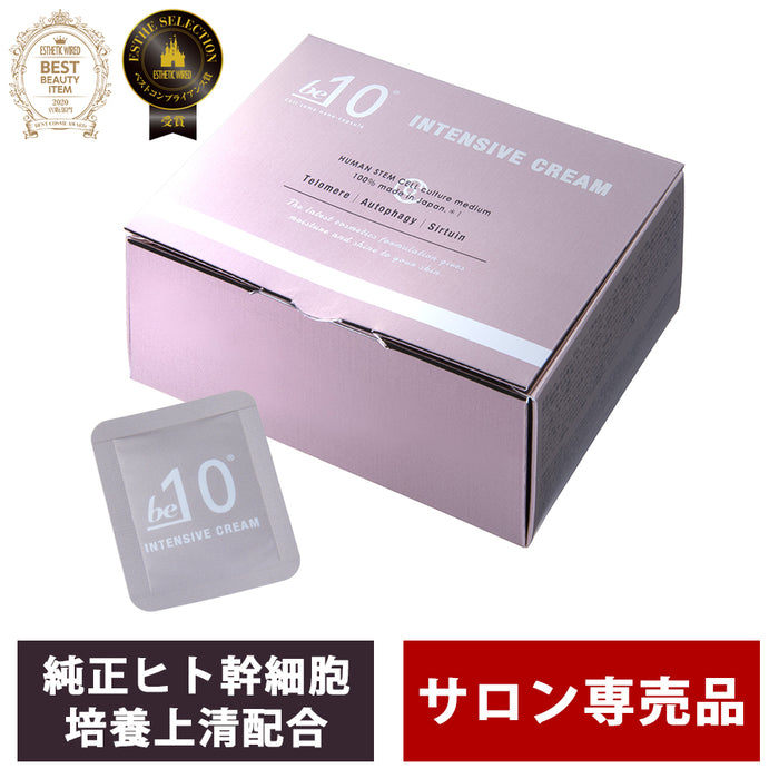 be-10 インテンシブクリーム 1mL×28包 ビーマイナステン