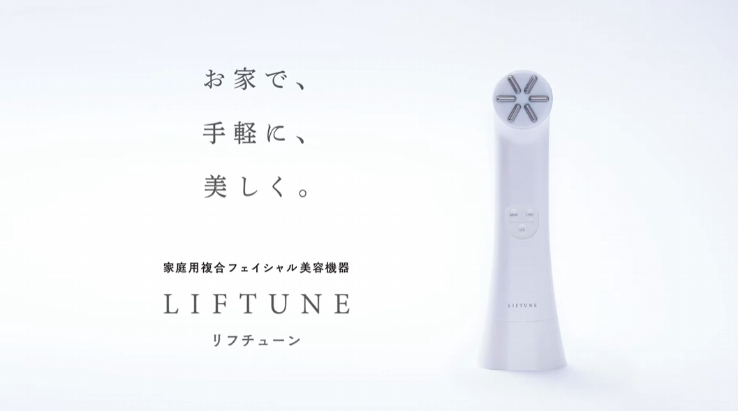 医療機器メーカーが開発した3つの肌ケアが叶う表情筋にアプローチする