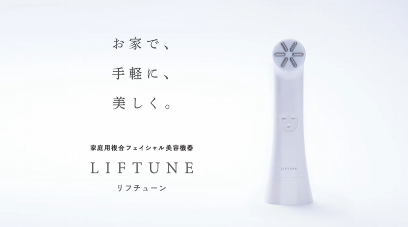 医療機器メーカーが開発した3つの肌ケアが叶う表情筋にアプローチする