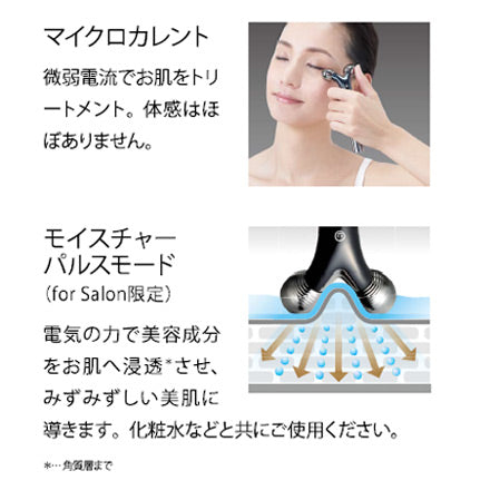 ヤーマン WAVY mini for Salon — 美容皮膚専門店 AOHAL365