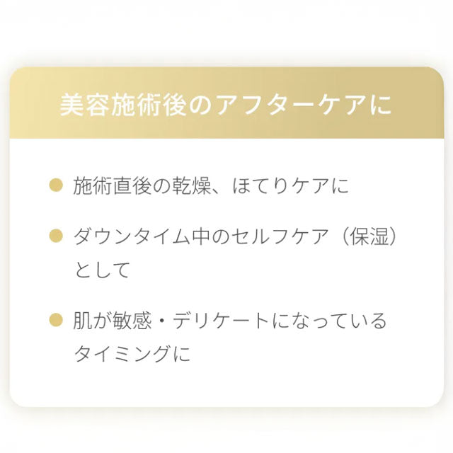 レカルカ DREXモイストバリアリペアミスト　120mL