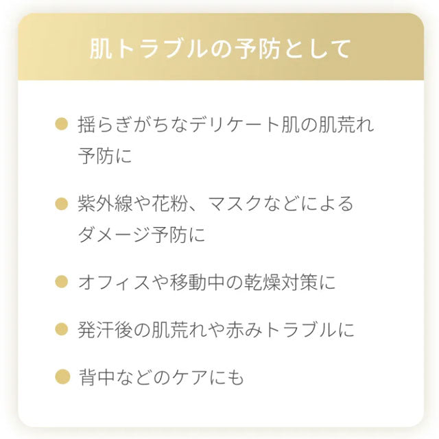 レカルカ DREXモイストバリアリペアミスト　120mL