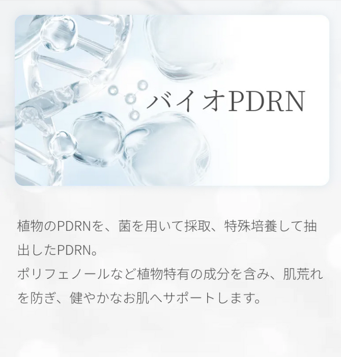 レカルカ DREXモイストバリアリペアミスト　120mL