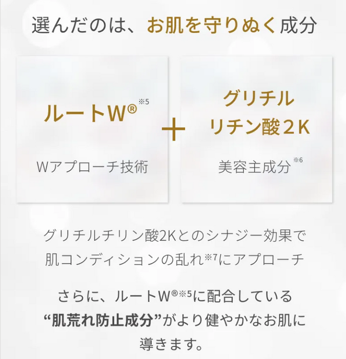 レカルカ DREXモイストバリアリペアミスト　120mL