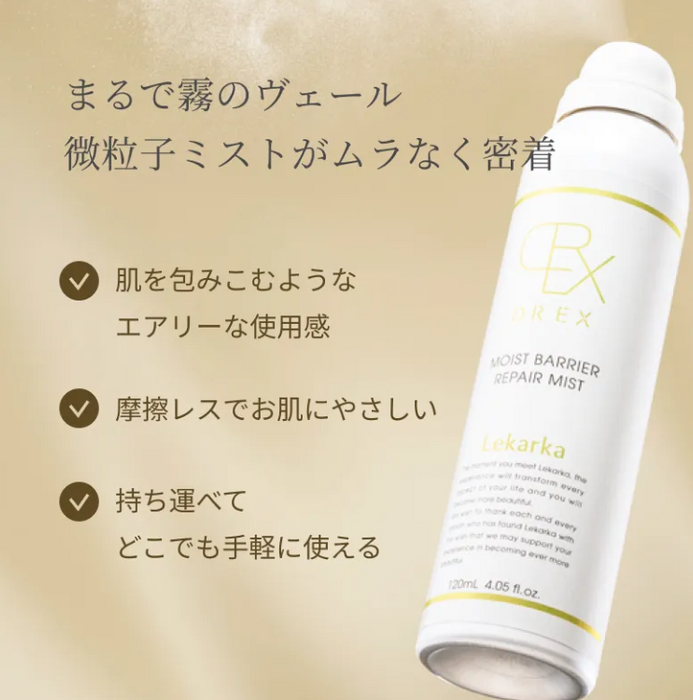 レカルカ DREXモイストバリアリペアミスト 120mL — 美容皮膚専門店 レカルカ DREXモイストバリアリペアミスト 120mL — 美容皮膚専門店