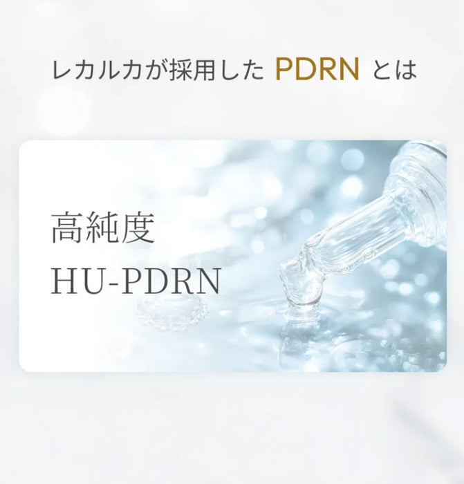 レカルカ DREXモイストバリアリペアミスト　120mL