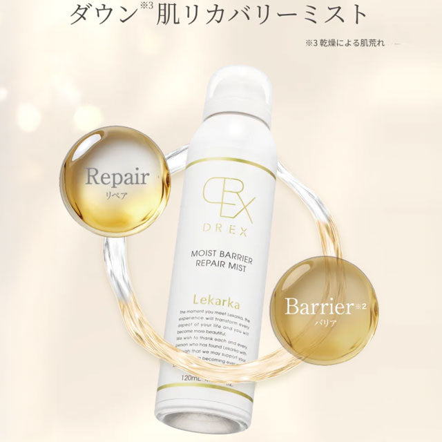 レカルカ DREXモイストバリアリペアミスト　120mL