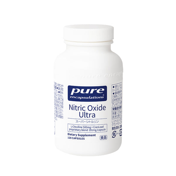 Pure スーパーシトルリン （120錠入り 1日/2～4錠）【店頭取扱商品】（消費税8％）エンキャプズレーションズ Pure Encapsulations®