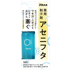 薬用制汗剤 アセニフタ 50ml