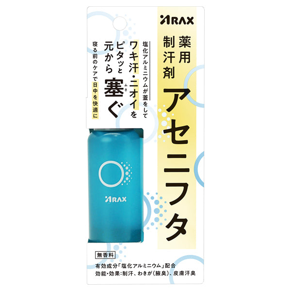 薬用制汗剤 アセニフタ 50ml