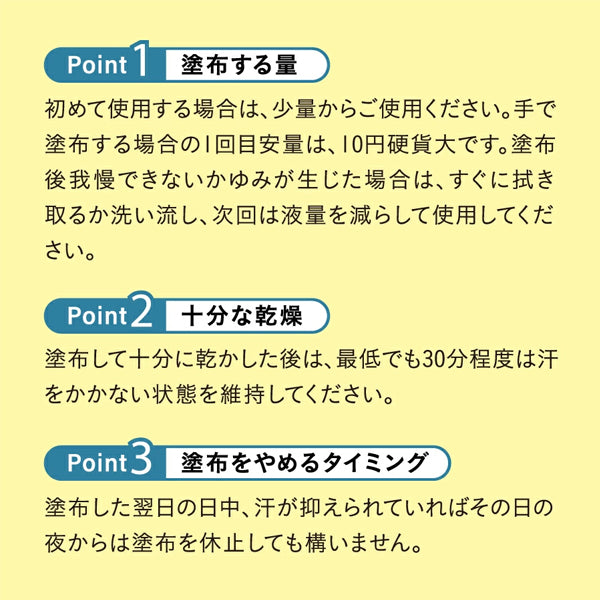 薬用制汗剤 アセニフタ 50ml