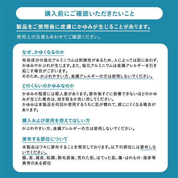 薬用制汗剤 アセニフタ 50ml