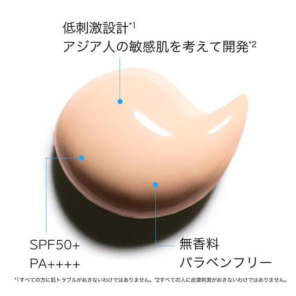ラロッシュポゼ 【日やけ止め・化粧下地】UVイデア XL ティント 30ml　