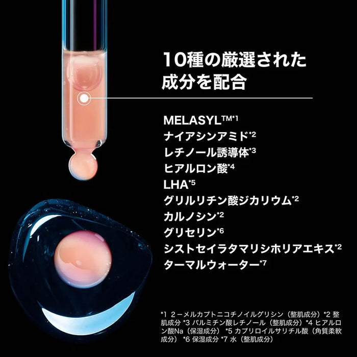 ラロッシュポゼ メラ B3 セラム 30ml