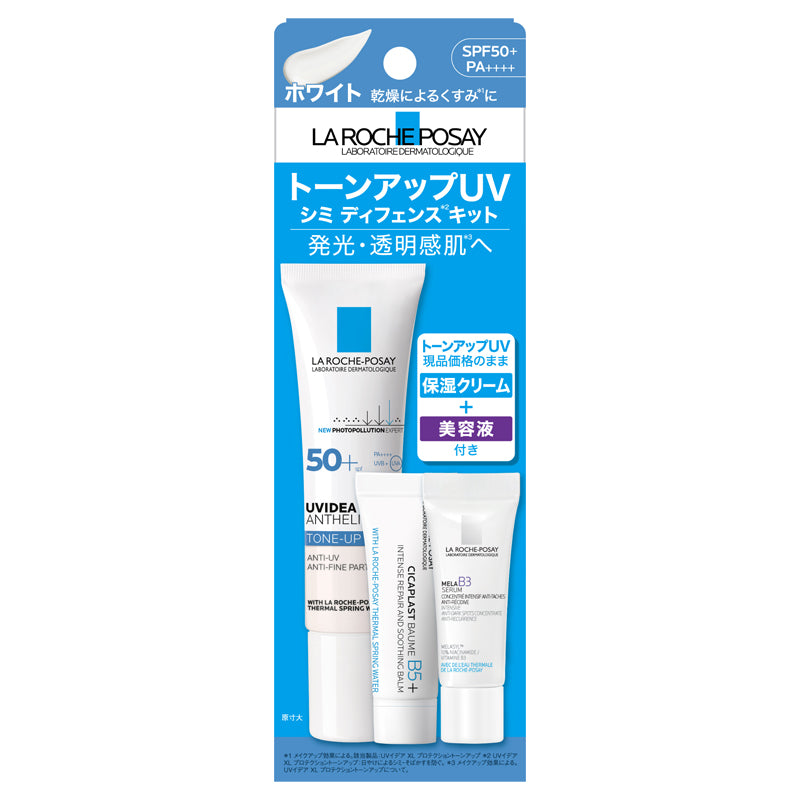 ラロッシュポゼ UVイデア XL プロテクショントーンアップ 30ml