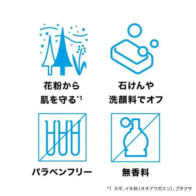 ラロッシュポゼ UVイデア XL プロテクショントーンアップ ティント 30ml