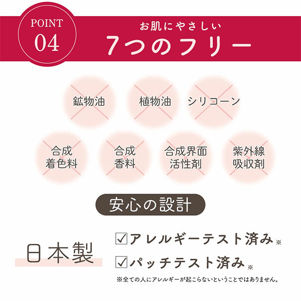 Rubihno Lash ルビーノラッシュ サロン専売品質 まつ毛美容液