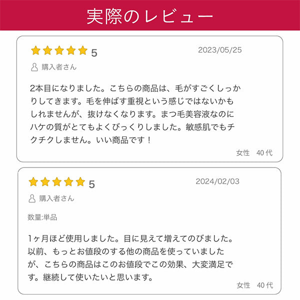 Rubihno Lash ルビーノラッシュ サロン専売品質 まつ毛美容液