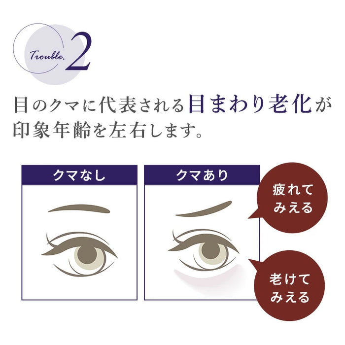 Aoharu Cellulose Charge Booster PQQ-containing beauty essence