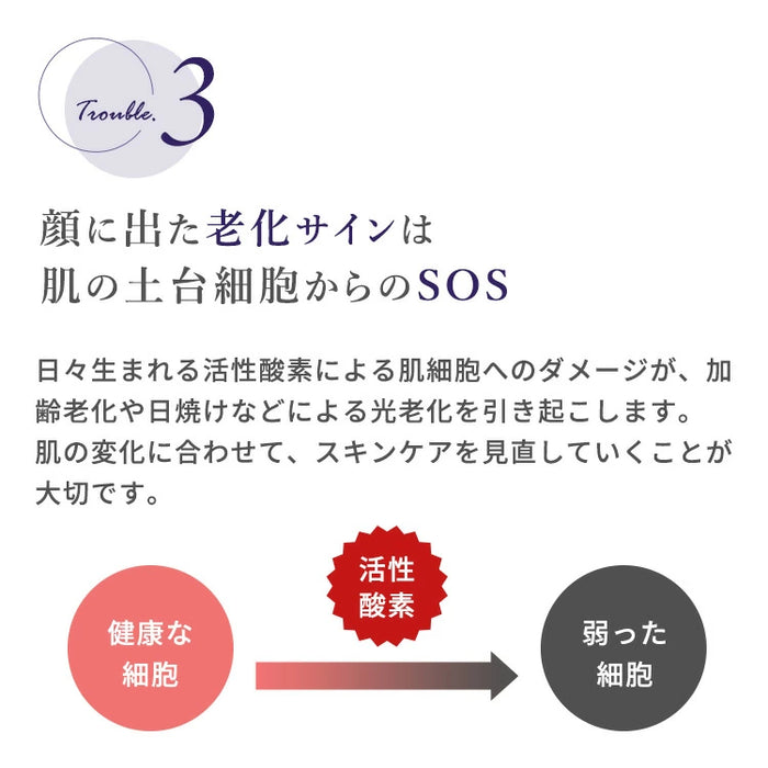 Aoharu Cellulose Charge Booster PQQ-containing beauty essence