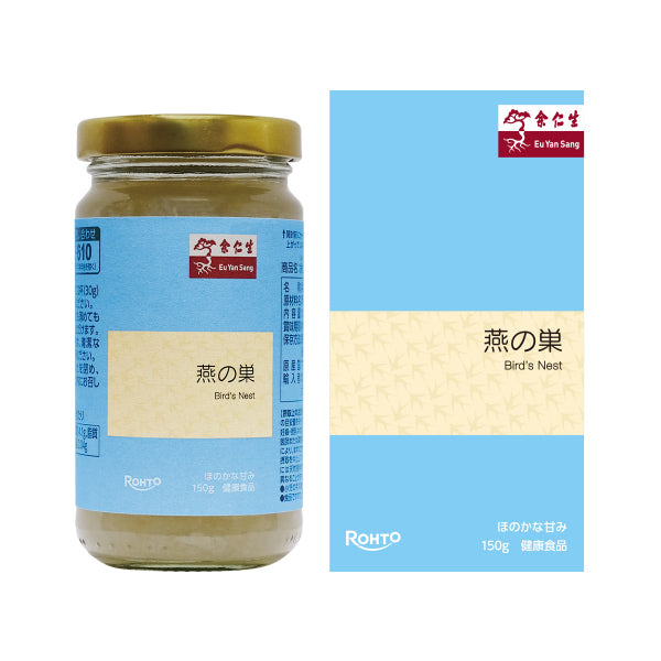 余仁生　燕の巣 ユーヤンサン ツバメノス