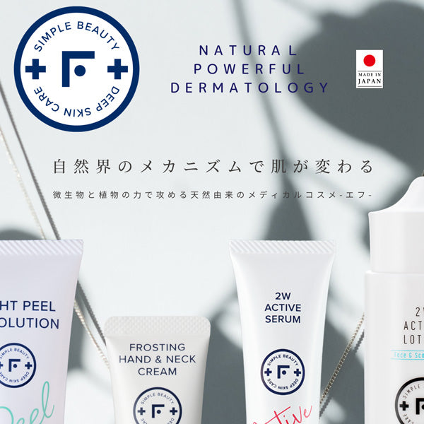 Medina Frosting Hand &amp; Neck Cream